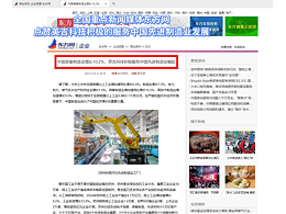 上海國資委官媒東方網(wǎng)點(diǎn)贊英吉潤滑科技發(fā)展前景，進(jìn)入厚積薄發(fā)時(shí)代