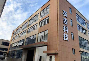 江蘇英吉科技過濾服務(wù)高效專業(yè)，產(chǎn)品安全環(huán)保_Page1_Image1