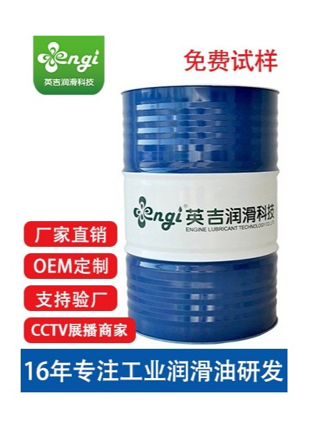 機械主軸油Z系列