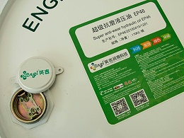 泰州泰興淬火油使用后開裂