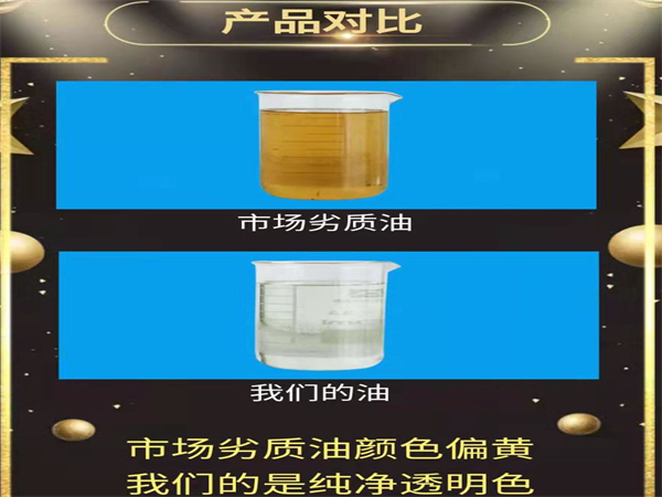 英吉磁鐵切削油白色透明