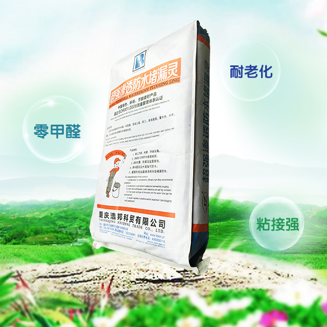 家裝用什么膩?zhàn)臃酆?></a>
                            <div>
                                <h4><a href=