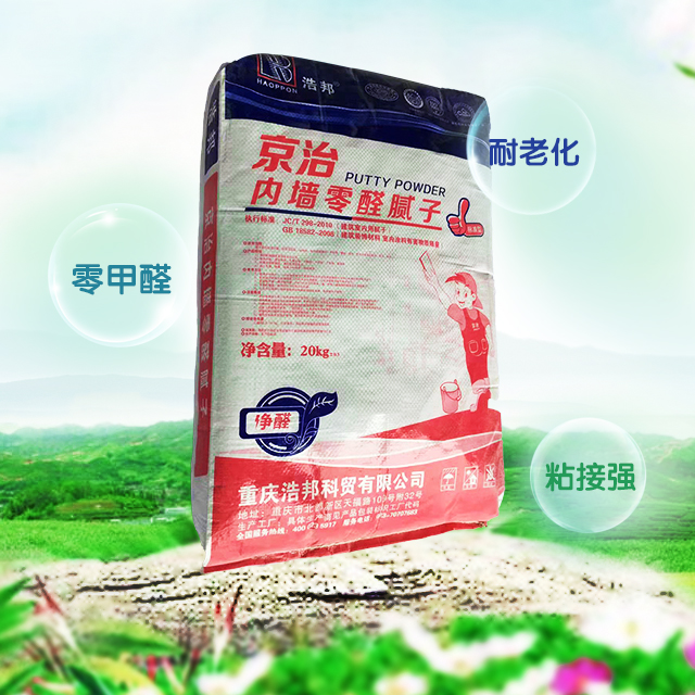 裝修材料大全 室內(nèi)裝潢材料有哪些