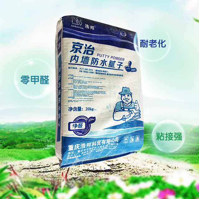 看清這6點(diǎn)足以讓你了解外墻膩?zhàn)樱?></a>
                            <h3><a href=