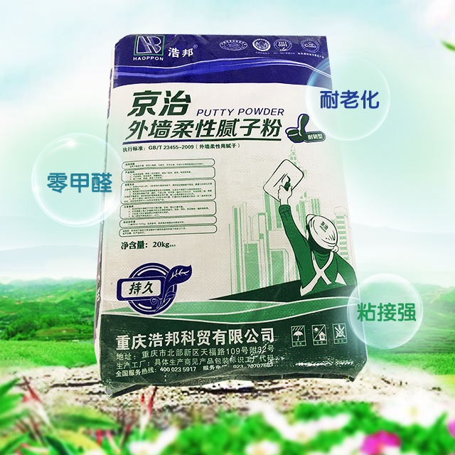 外墻柔性膩?zhàn)?></a>
                                <div>
                                    <h4>外墻柔性膩?zhàn)?/h4>
                                    <p></p>
                                    <span><a href=