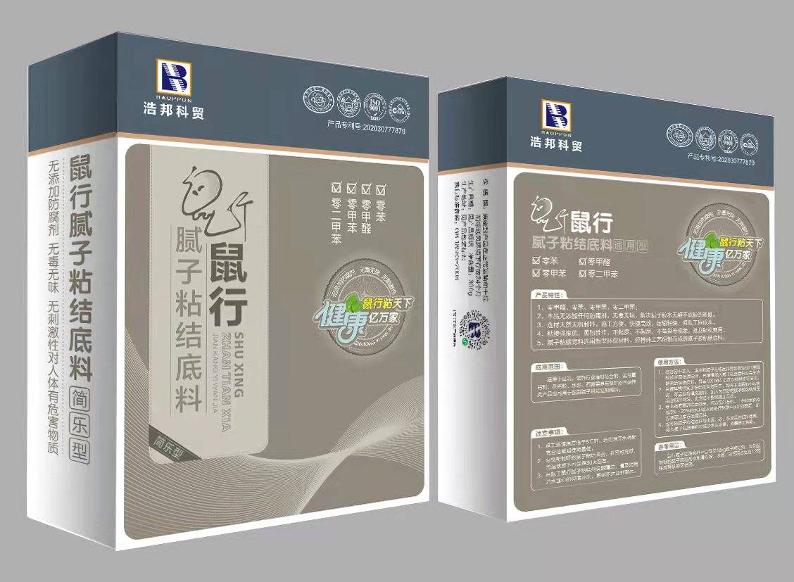 鼠行膩?zhàn)诱辰Y(jié) 底料 （簡樂型）